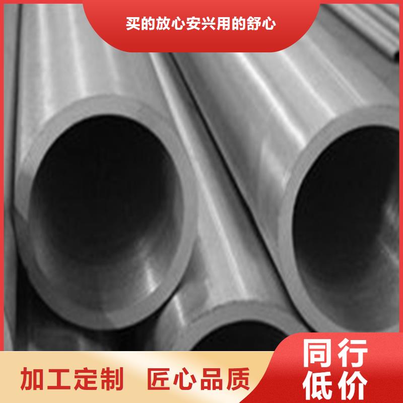 
45#精密钢管全国供应
