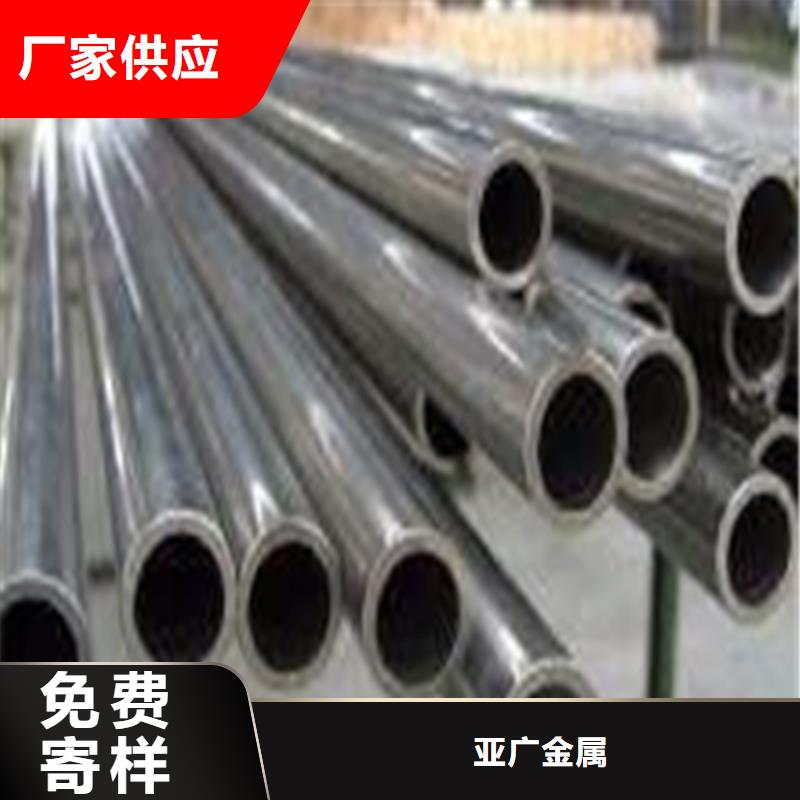 精密鋼管用品質說話