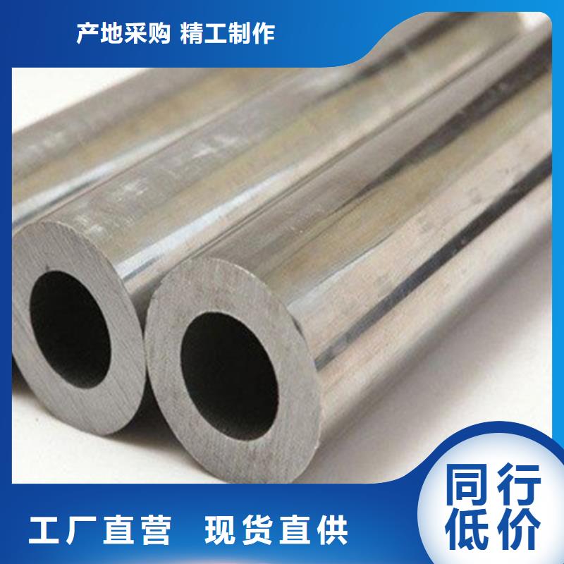供應(yīng)
精密光亮管
_品牌廠家