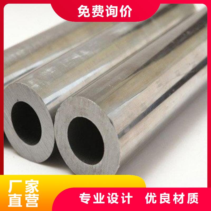 优质的
10#精密钢管
供货商