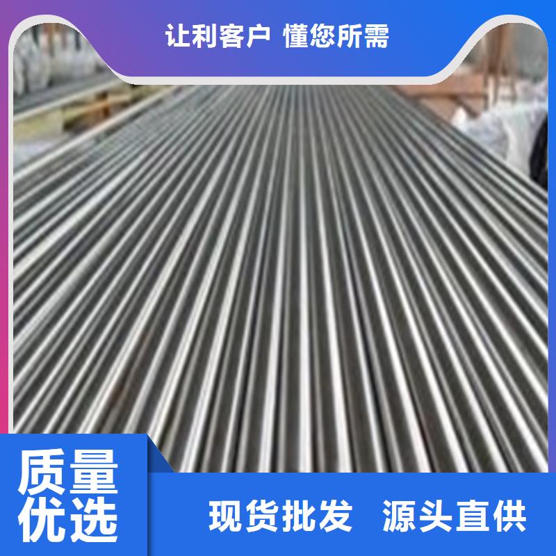 薄壁精密管
厂家直销-诚信经营