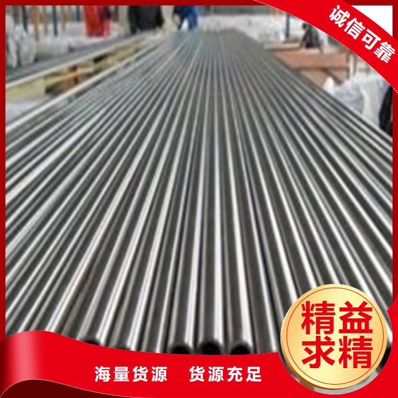 亚广精密钢管精密钢管供应采购qy55.com