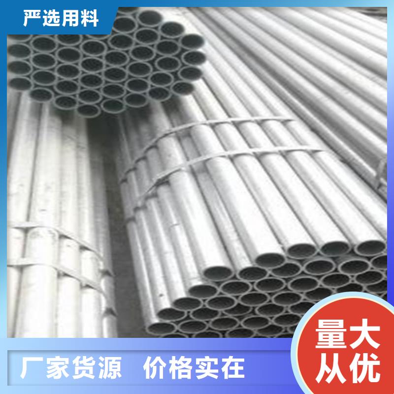 小口徑精密鋼管老品牌