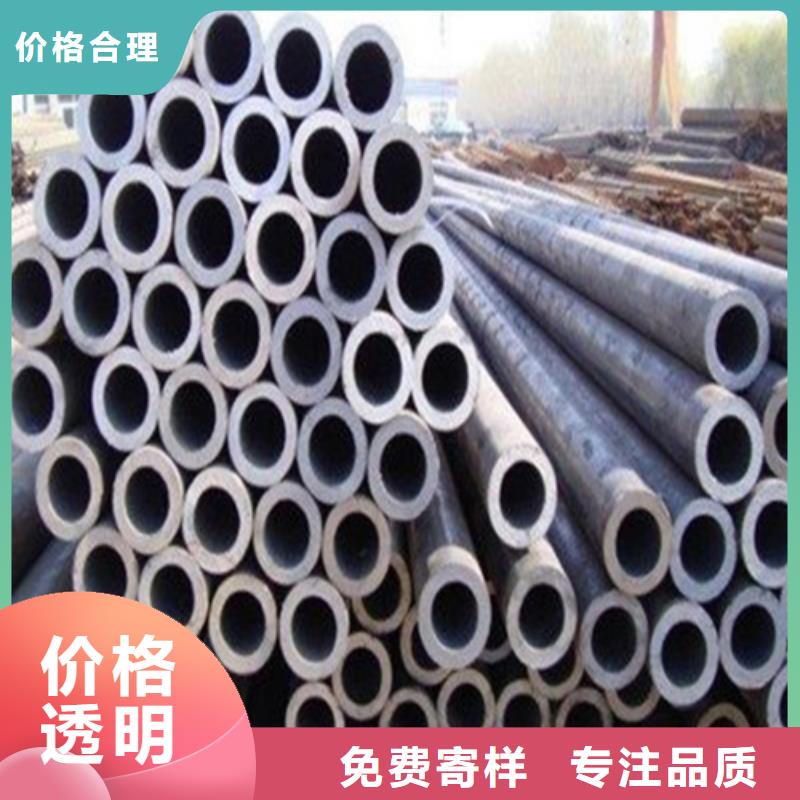 精密钢管-视频-山东省菏泽市金属精密钢管可服务区域成武|东明|临沂|枣庄|潍坊|青岛|威海等