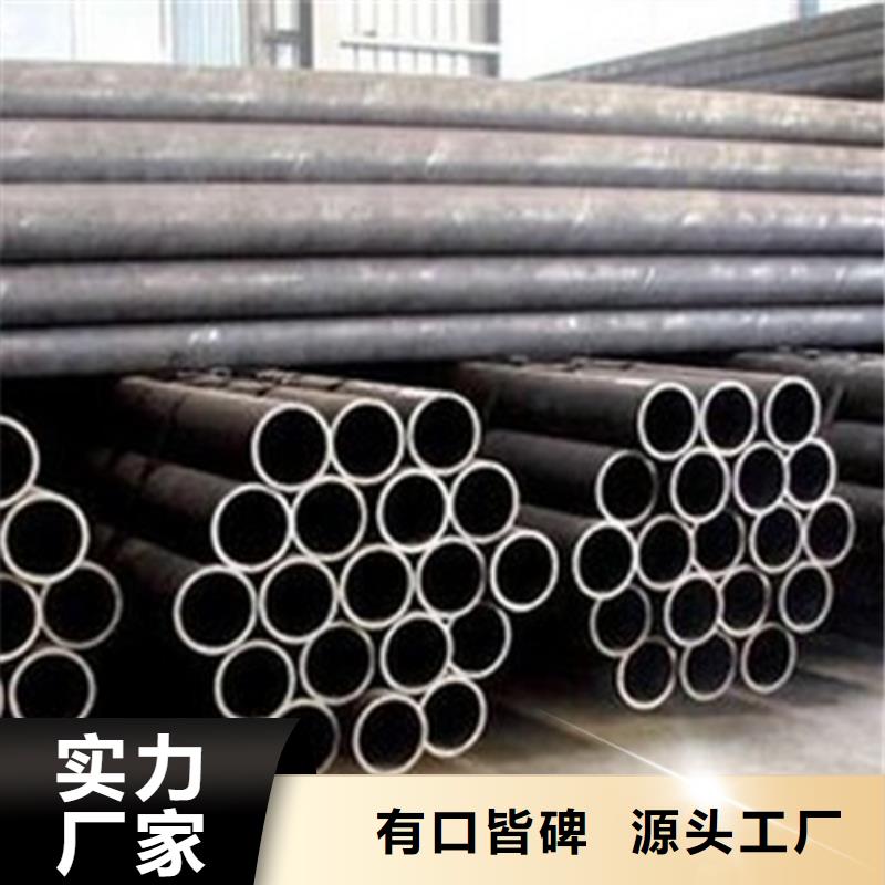 
45#精密钢管-欢迎新老客户实地考察
