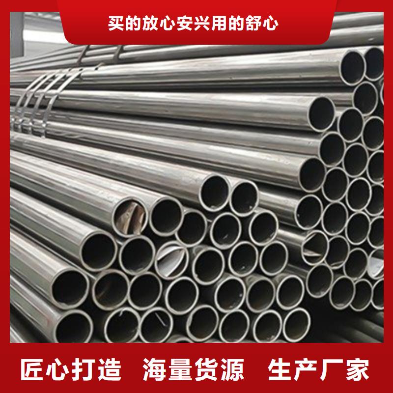 亚广精密钢管精密钢管供应采购qy55.com