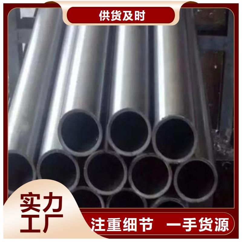 25Mn精密钢管-品质看得见