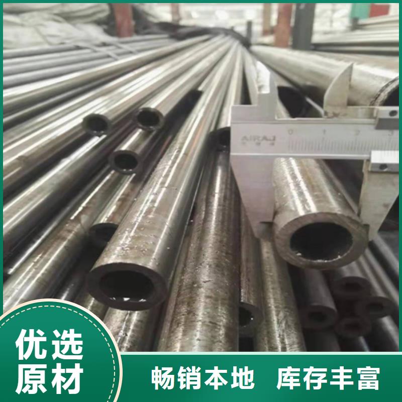 20#精密钢管现货采购