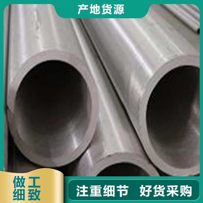 精密鋼管講信譽保質量