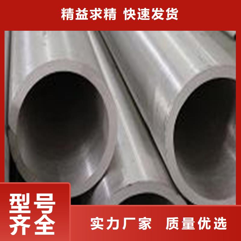 精密鋼管廠家直銷放心