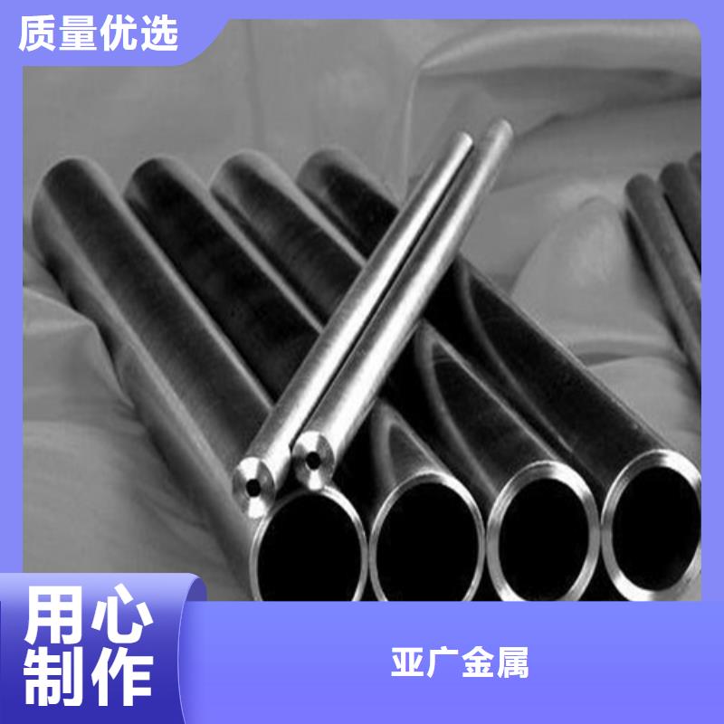 精密鋼管現貨采購