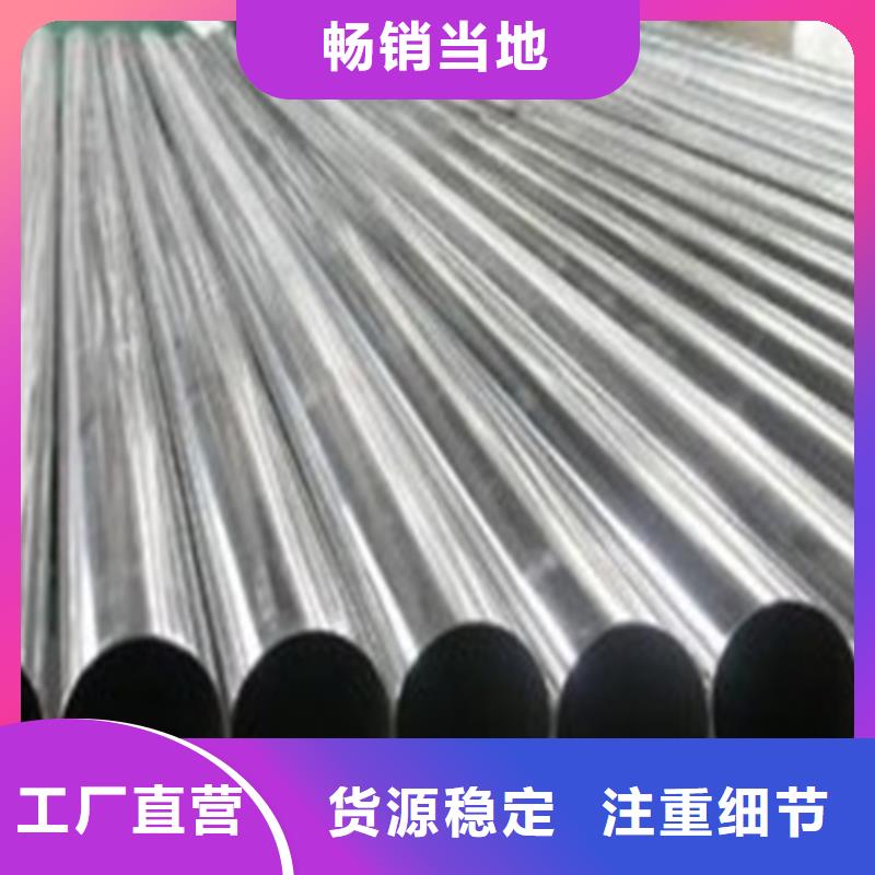 规格齐全的
薄壁精密管供货商