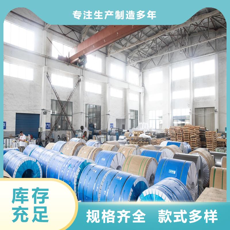 【铝板】圆钢严选用料|新兴|罗定|江门|珠海|揭阳|韶关|广州|汕头qy55.com