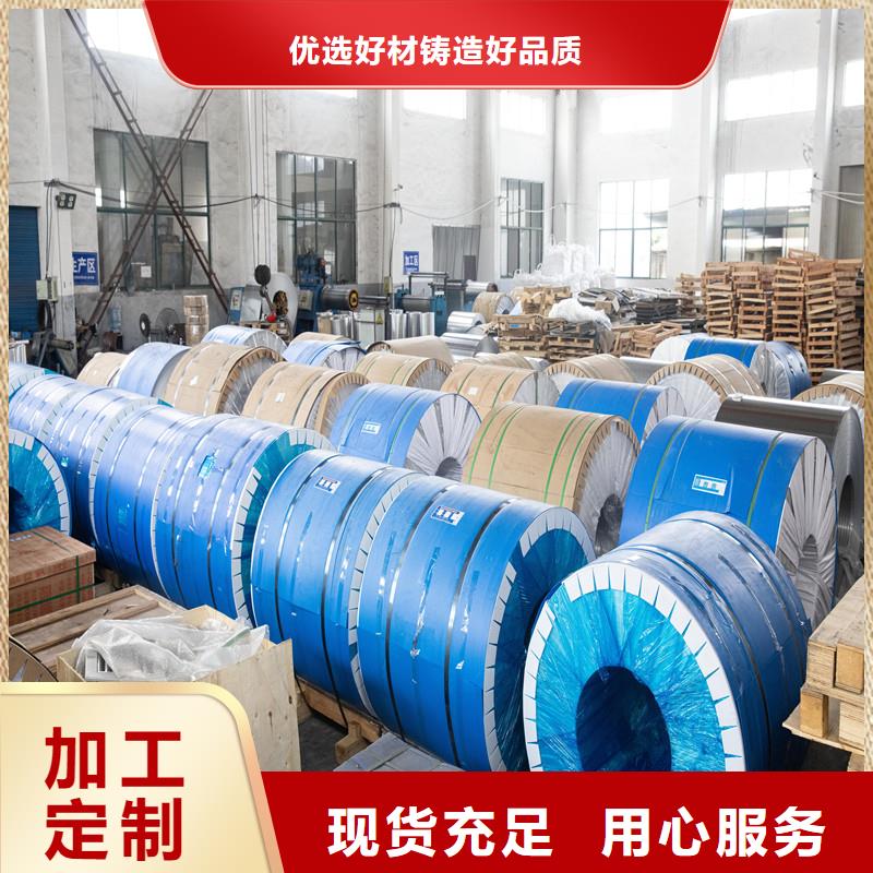 铝板精密钢管经验丰富品质可靠