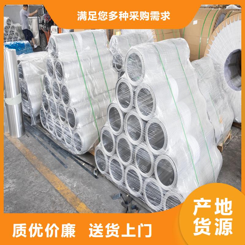 铝板,精密钢管价格实惠工厂直供