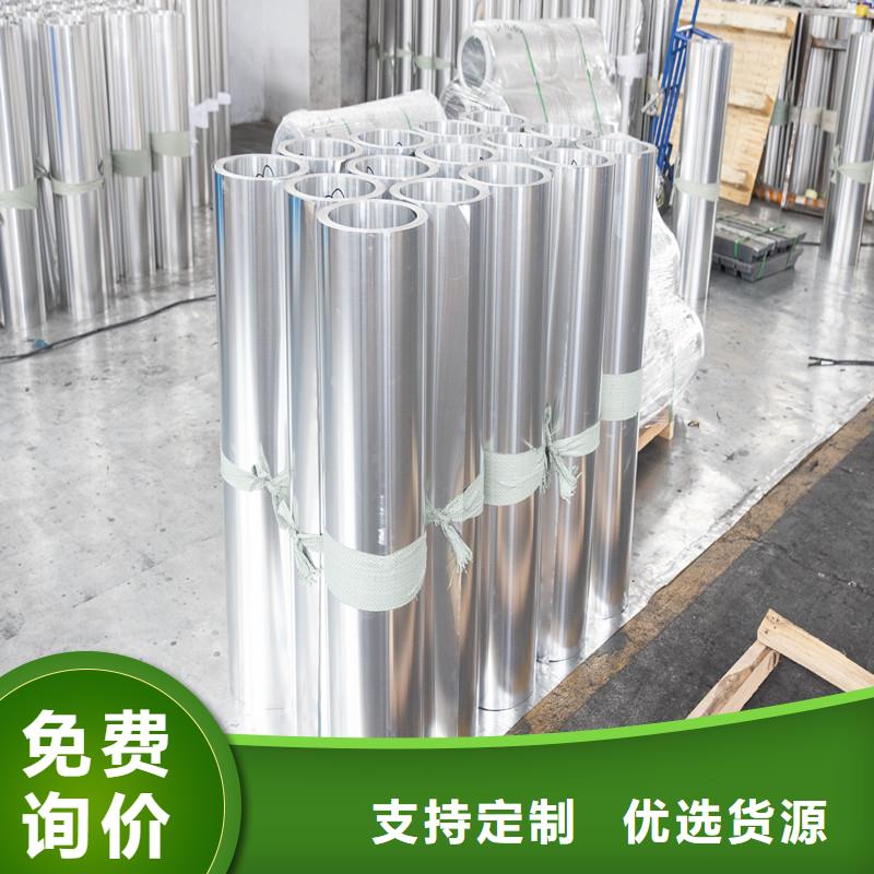 铝板,精密钢管价格实惠工厂直供