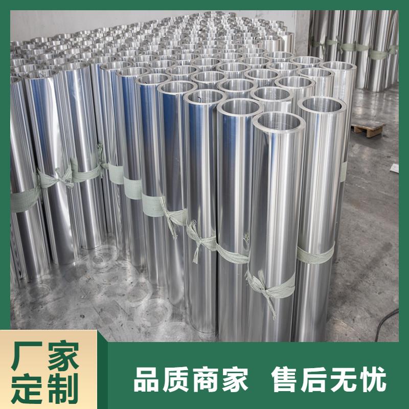 铝板,精密钢管有口皆碑