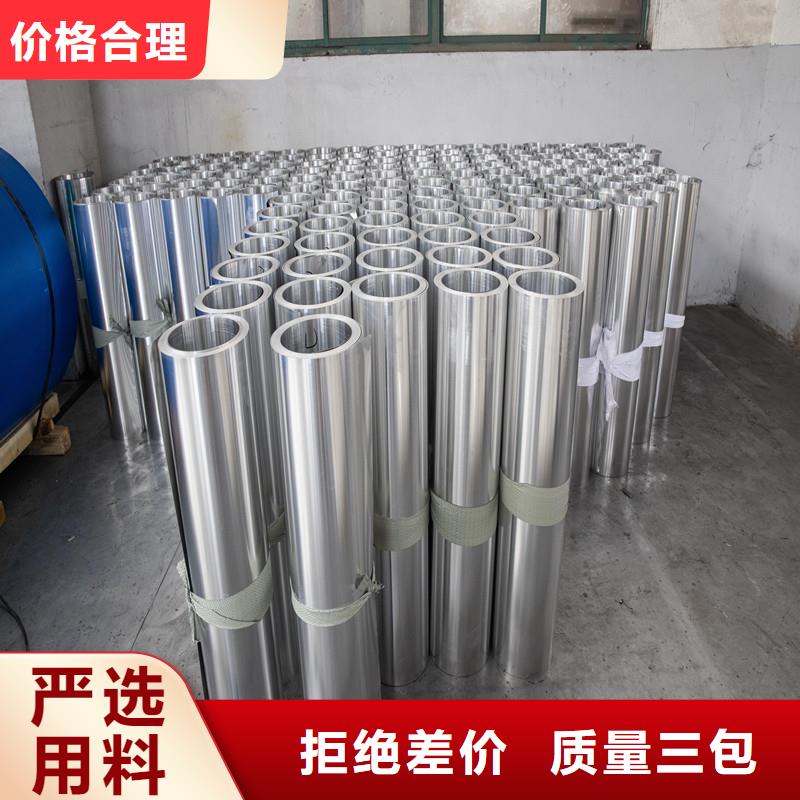 铝板精密钢管经验丰富品质可靠