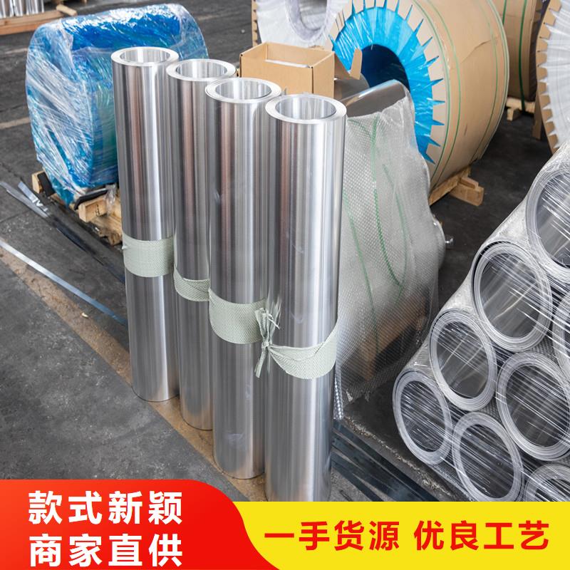 汾西|古县|长治|运城|吕梁|晋中|朔州|晋城铝板_【精密钢管】支持加工定制供应商
