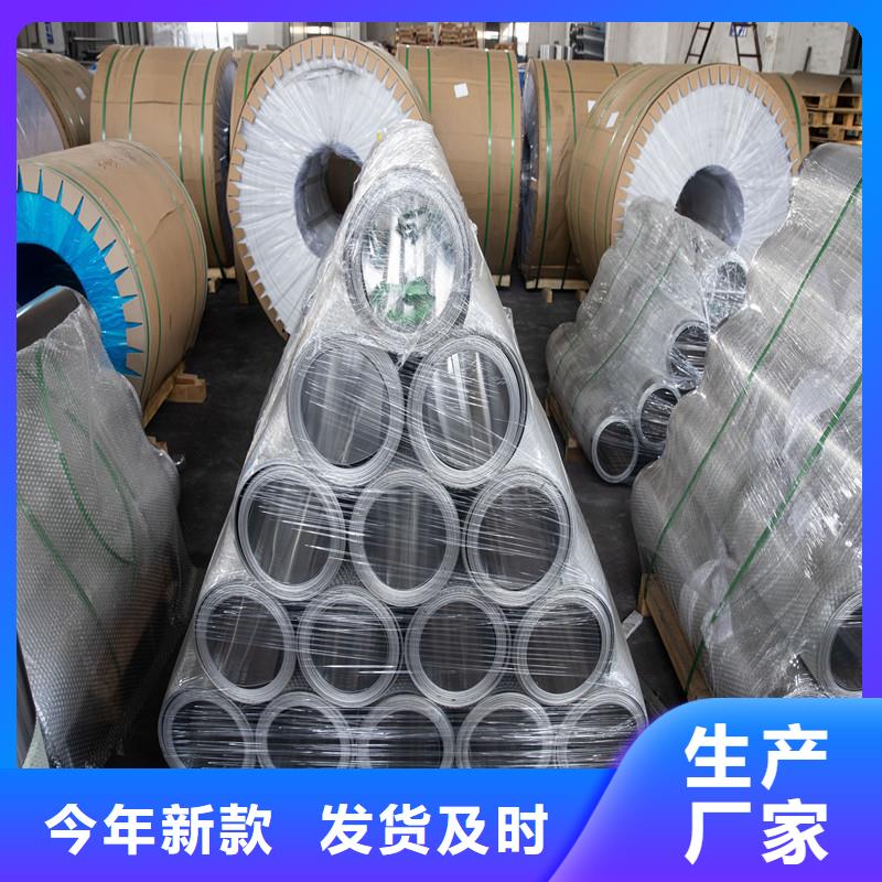 铝板精密钢管免费询价