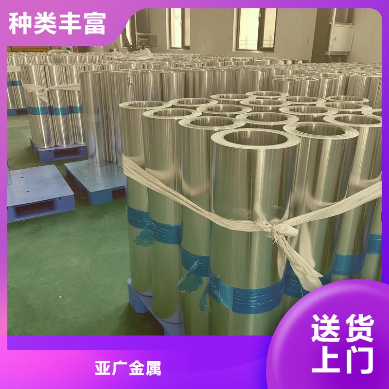 铝板10号精密钢管支持批发零售