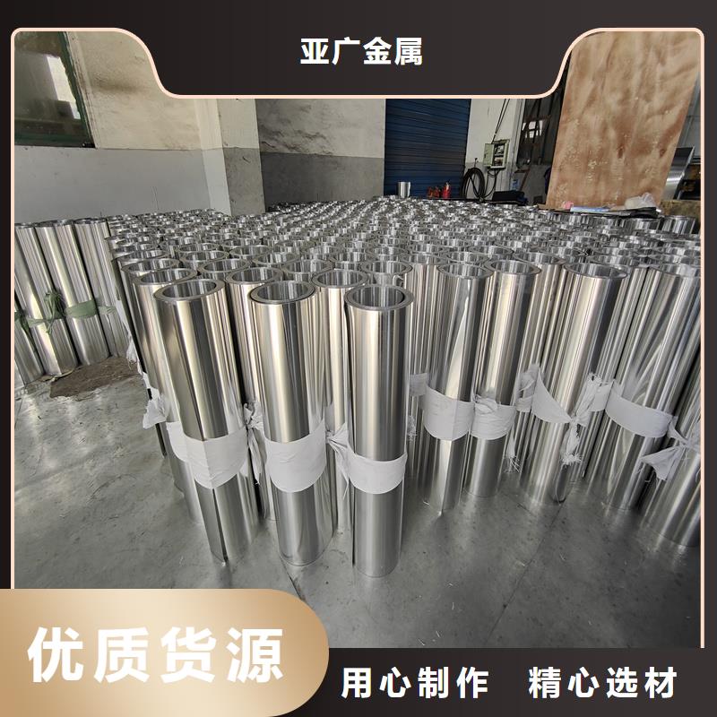 铝板精密钢管经验丰富品质可靠