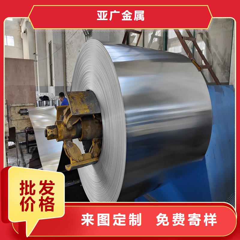 铝板无缝方矩管信誉有保证