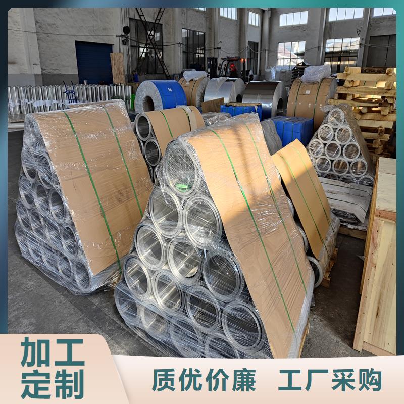 铝板,精密钢管让利客户