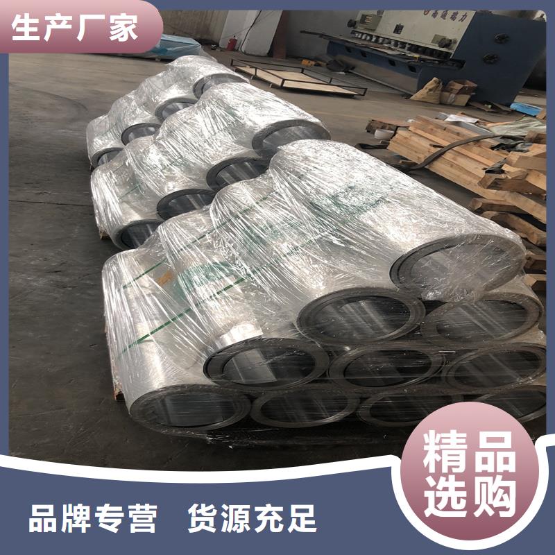 弥勒保温用保温铝卷