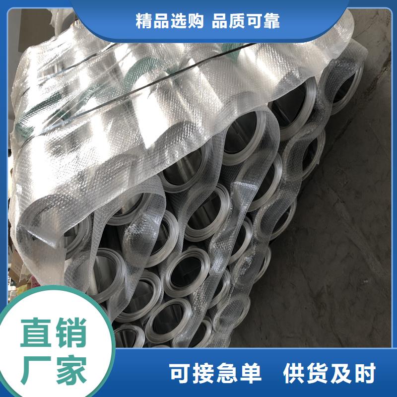 铝板,精密钢管货源稳定