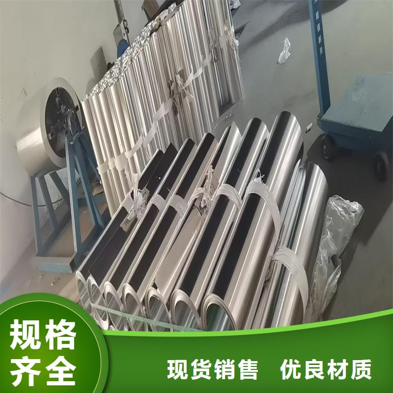 铝板精密钢管厂家精选