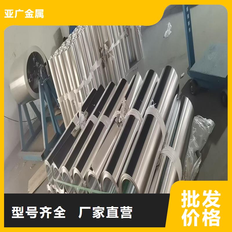 铝板10号精密钢管支持批发零售