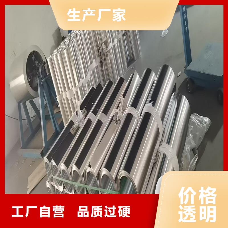 5052铝板好货
