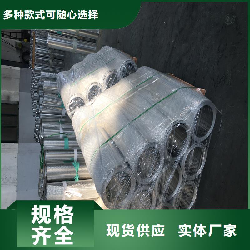 鋁板精密鋼管無中間商廠家直銷