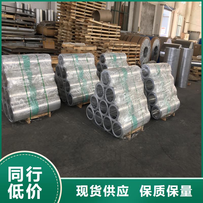 铝板精密钢管厂家工艺先进
