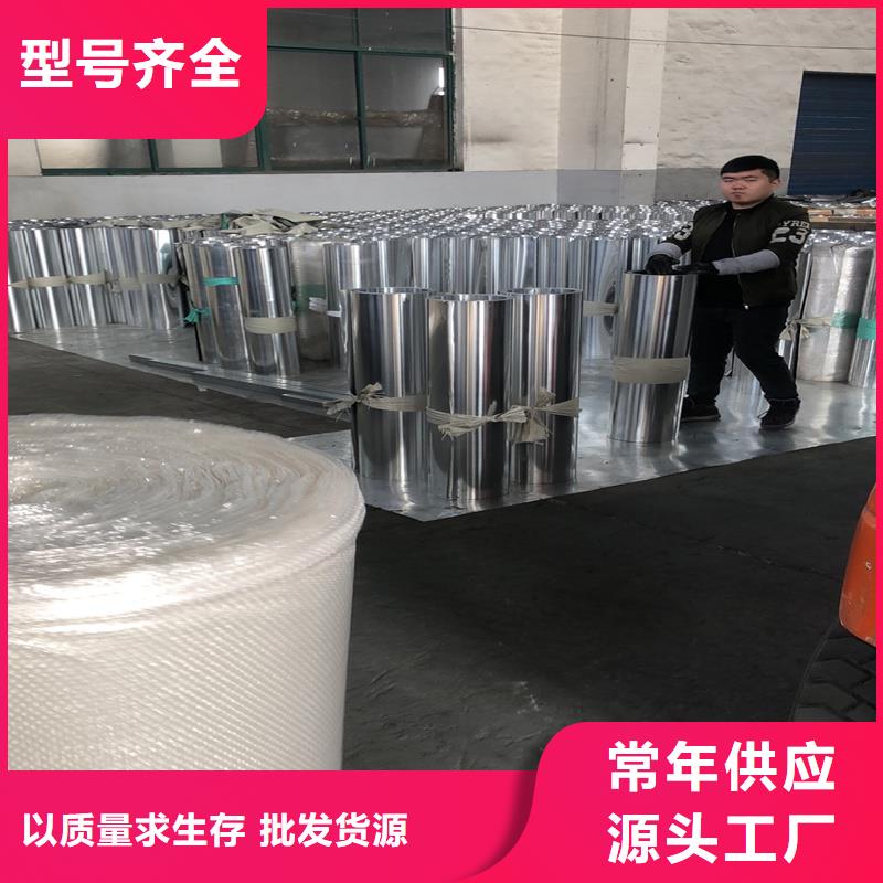 铝板精密钢管买的放心安兴用的舒心
