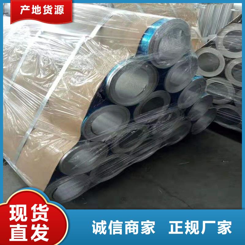 【铝板】圆钢严选用料|新兴|罗定|江门|珠海|揭阳|韶关|广州|汕头qy55.com