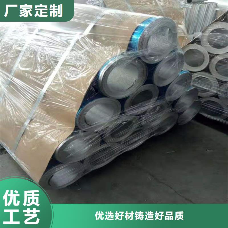 铝板-精密钢管厂家直销货源充足