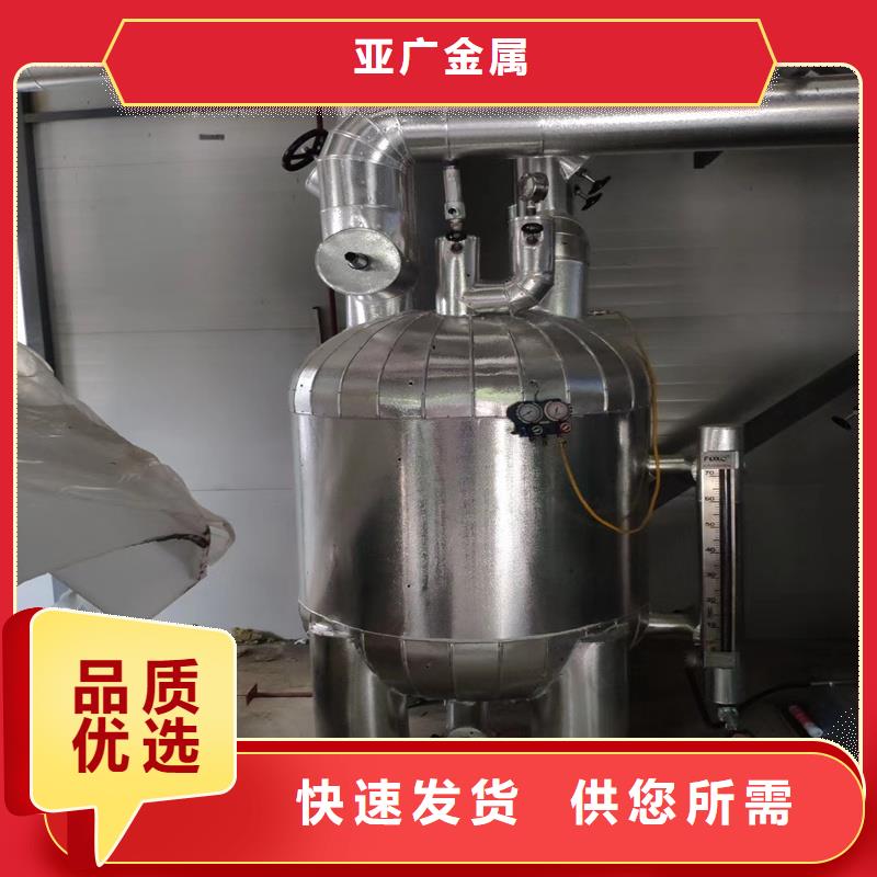 鋁板Gcr15軸承精密鋼管精益求精
