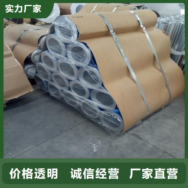 铝板,精密钢管长期供应