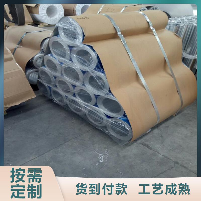 铝板_【精密钢管】支持加工定制-亚广金属(临汾市分公司)|覆盖地域汾西|隰县|太原|忻州|阳泉|运城|长治|吕梁