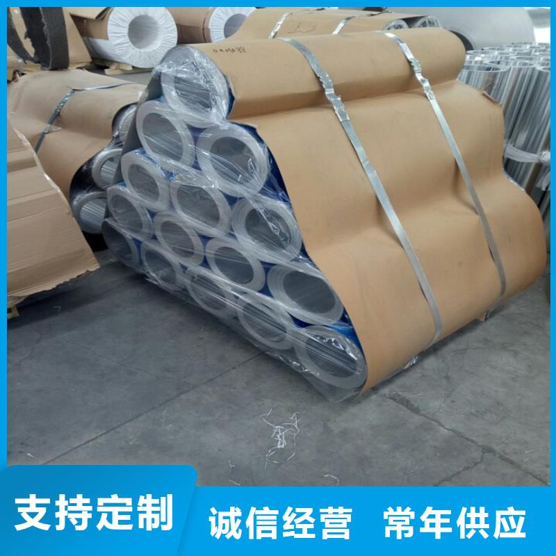 铝板,Gcr15轴承精密钢管使用寿命长久