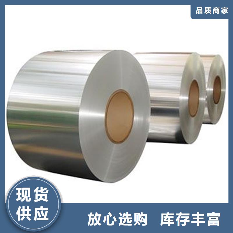 铝板精密钢管从源头保证品质