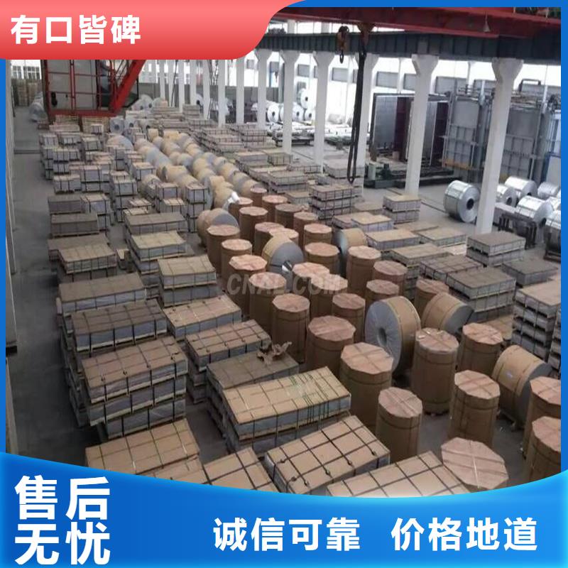 亚广【铝板】圆钢严选用料-业务覆盖区域|云城|罗定|汕尾|茂名|梅州|河源-企业旺旺
