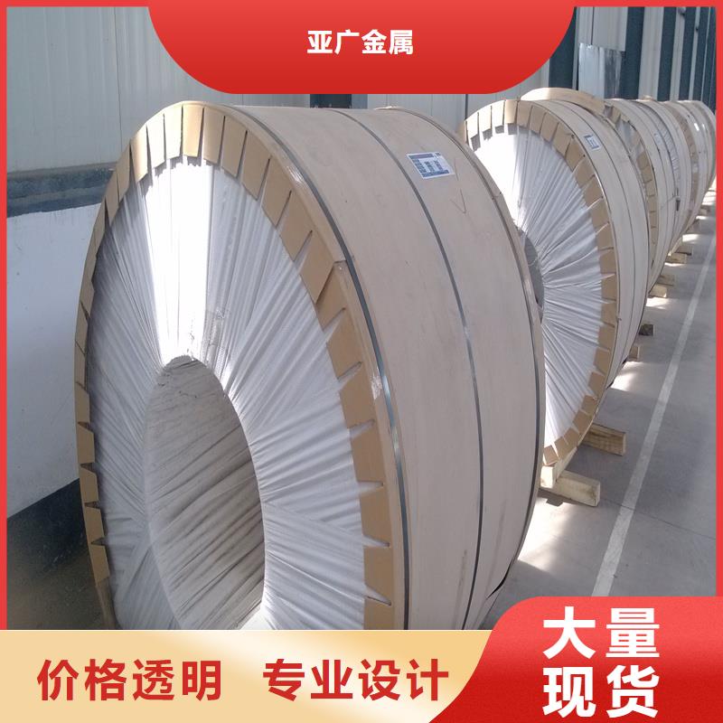 亚广精密钢管铝板_【精密钢管】支持加工定制qy55.com