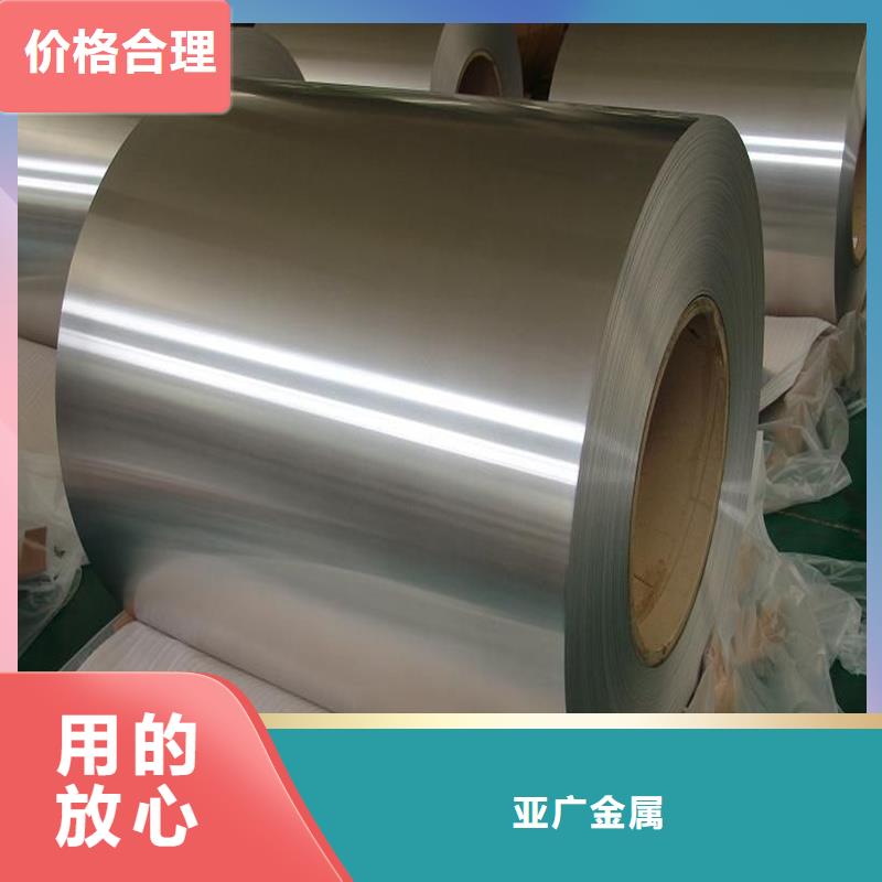 铝板精密钢管免费询价