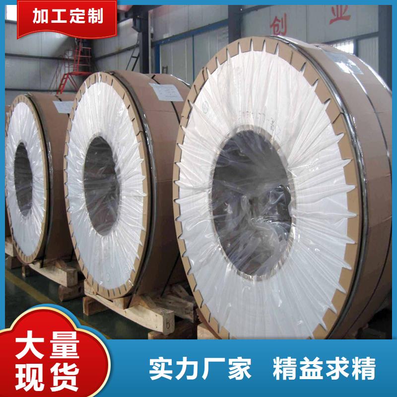 铝板精密钢管货源充足