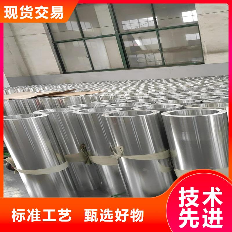 铝板精密钢管买的放心安兴用的舒心