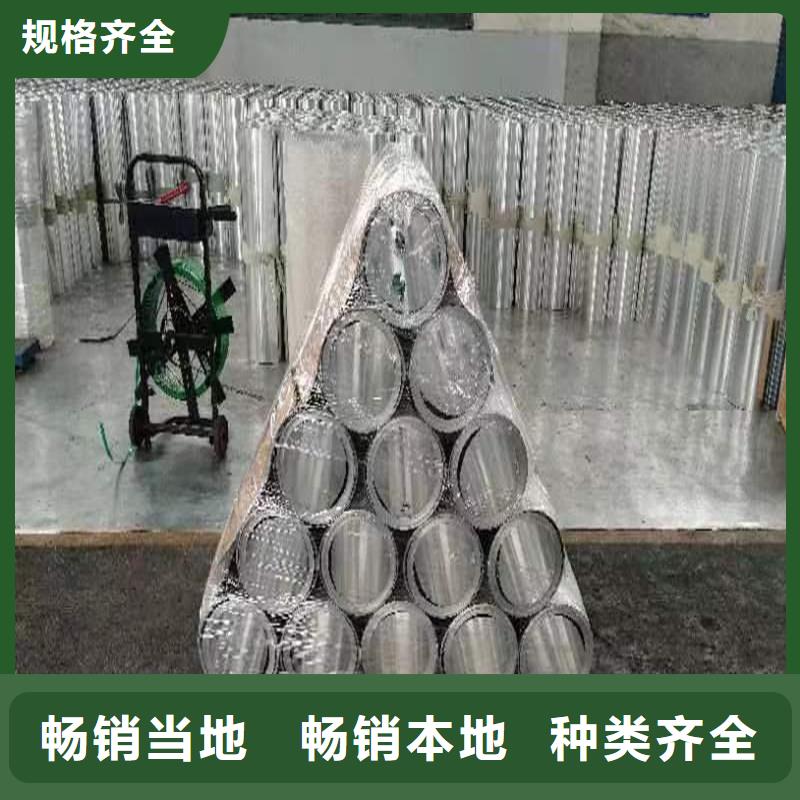 铝板精密钢管买的放心安兴用的舒心