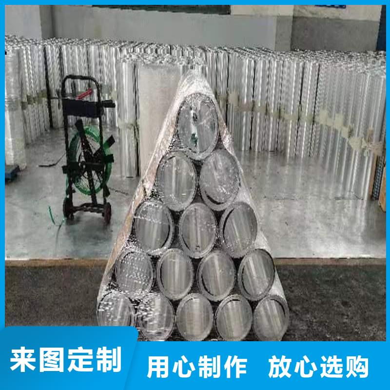 【铝板】圆钢严选用料|新兴|罗定|江门|珠海|揭阳|韶关|广州|汕头qy55.com